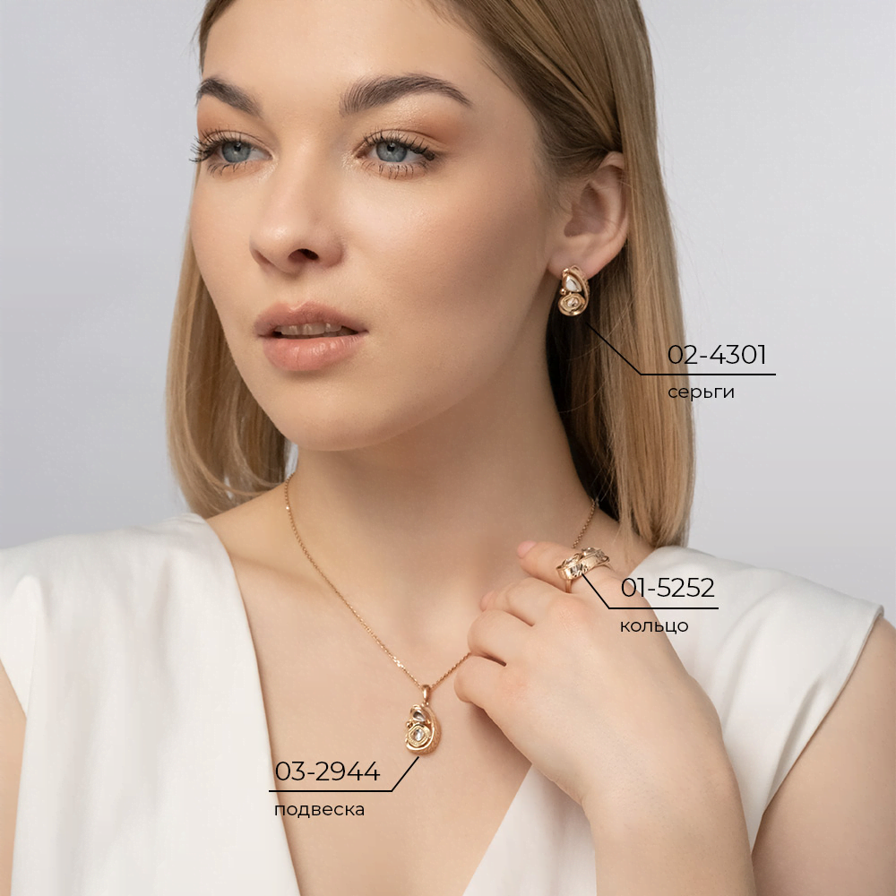 Серьги с английским замком из комбинированного золота 02-4301-00-000-1140-48