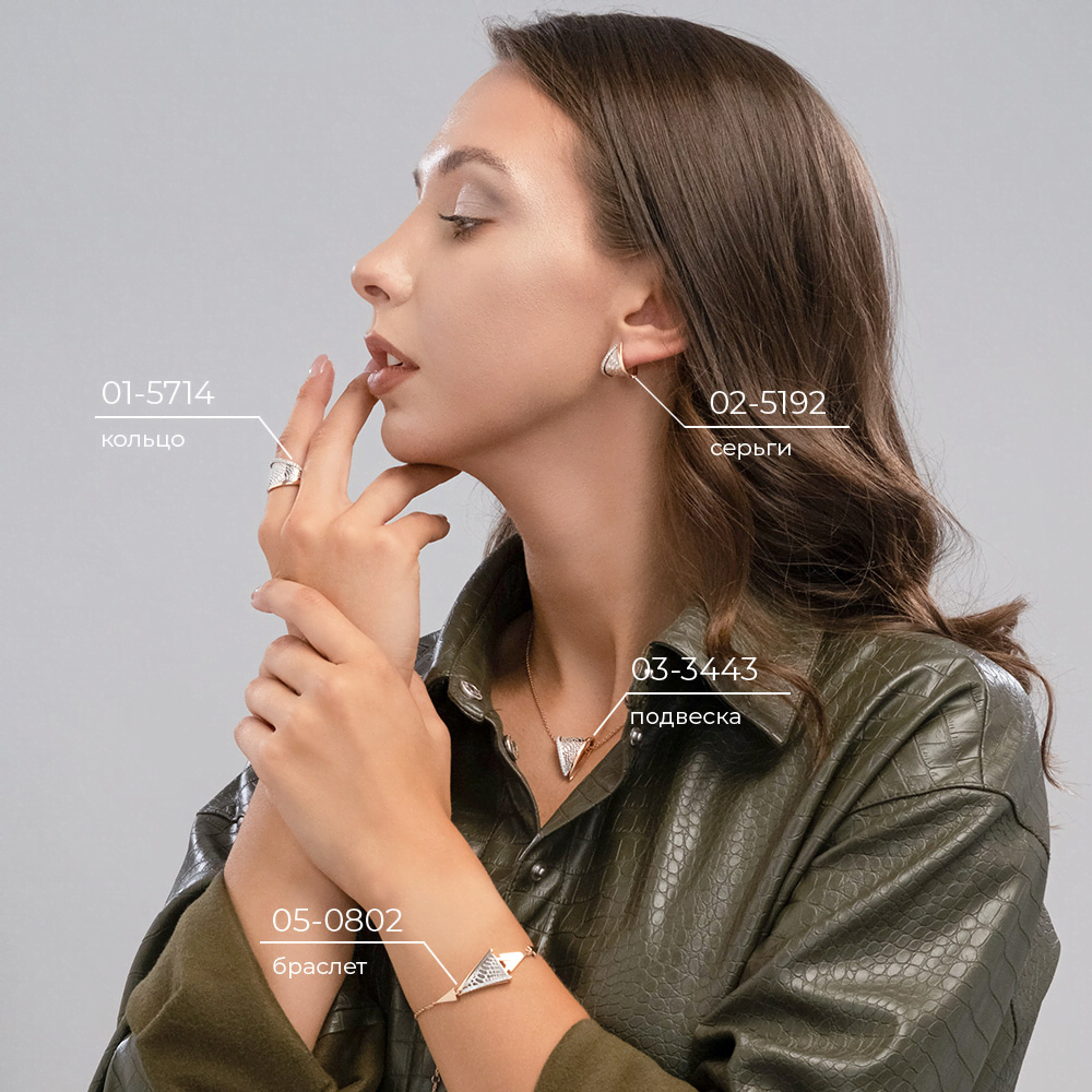 Подвеска с принтом «Питон» из комбинированного золота с фианитами 03-3443-00-401-1111