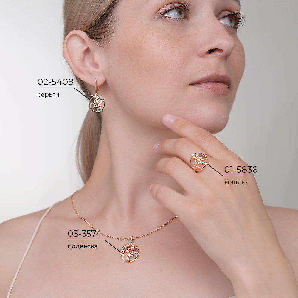 Подвеска «Цветущее дерево» из красного золота с фианитами 03-3574-00-401-1110