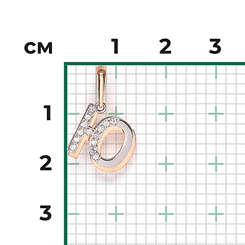 Подвеска «Буква Ю» из комбинированного золота с фианитами 03-3418-Ю-401-1111