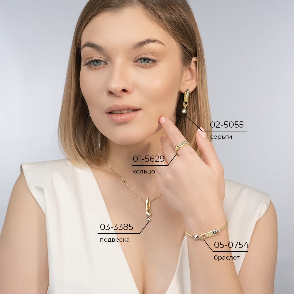 Кольцо из комбинированного золота 01-5629-00-000-1121