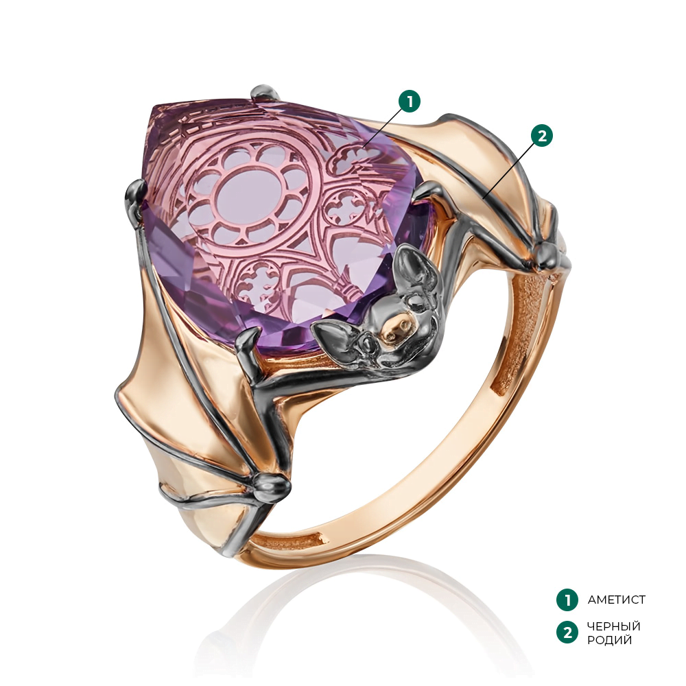 Кольцо «Летучая мышь» из красного золота с аметистом 01-5320-00-203-1110-46