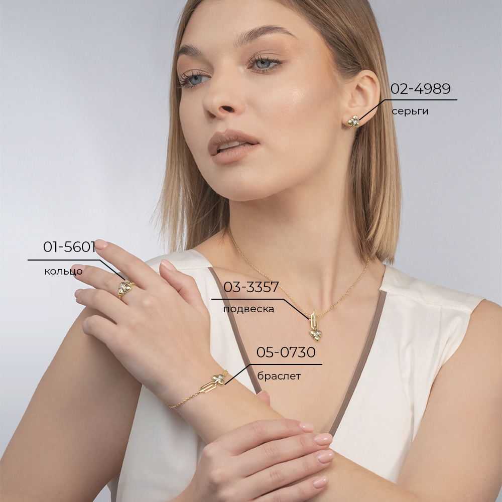 Кольцо из комбинированного золота с бриллиантами 01-5601-00-101-1121