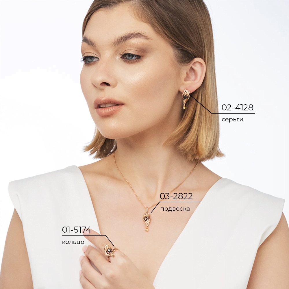 Кольцо «Сова» из красного золота с кварцем дымчатым, цитринами и эмалью 01-5174-00-226-1110-57