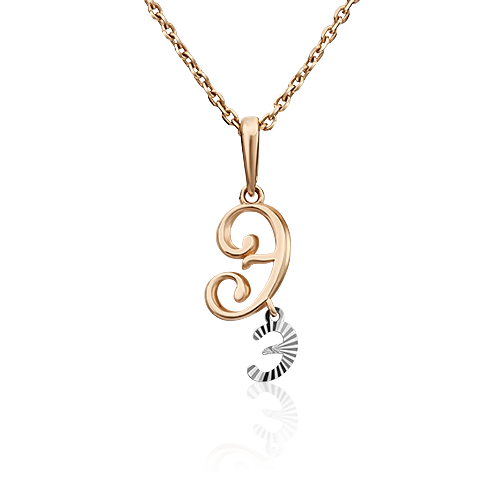 Подвеска «Буква Э» из комбинированного золота 03-2950-Э-000-1111