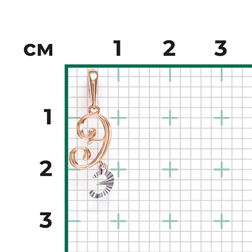 Подвеска «Буква Э» из комбинированного золота 03-2950-Э-000-1111
