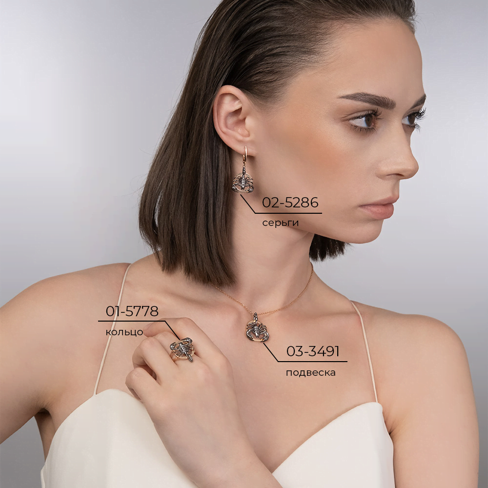 Серьги «Скорпионы» из комбинированного золота 02-5286-00-000-1111