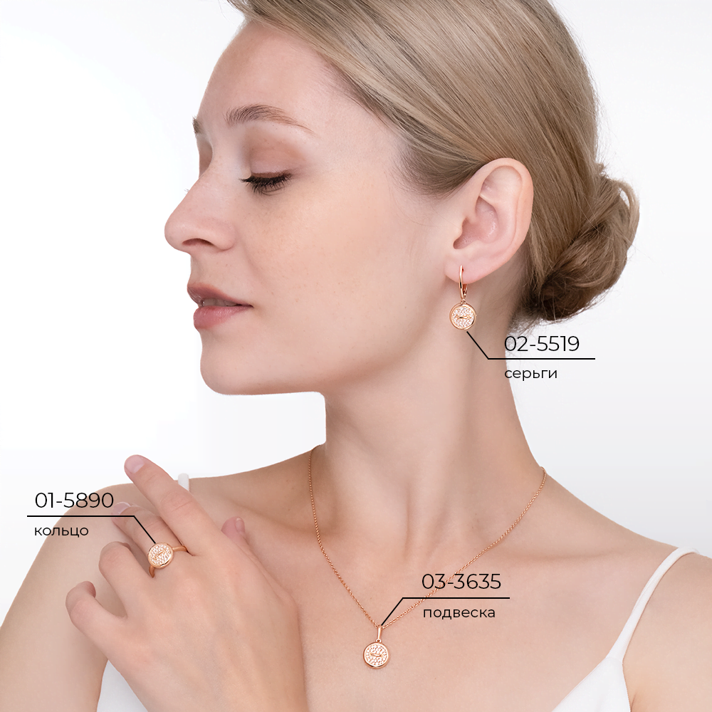 Кольцо «Пуговица» из красного золота с фианитами 01-5890-00-401-1110