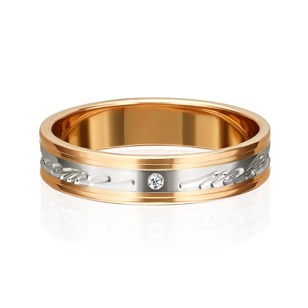 Обручальное кольцо «Вместе навсегда» из комбинированного золота с фианитом 01-4038-00-401-1111-21