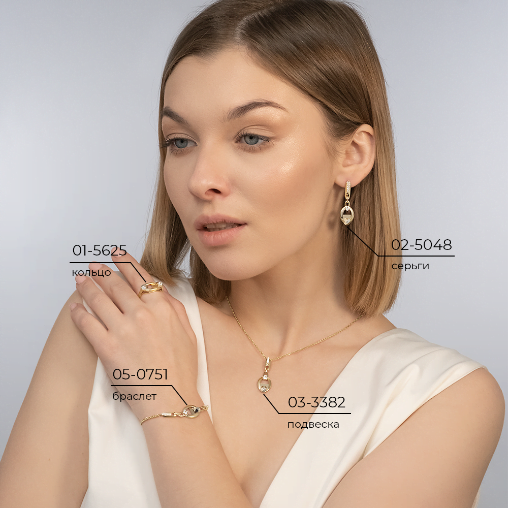 Кольцо из комбинированного золота с натуральным топазом white 01-5625-00-201-1121