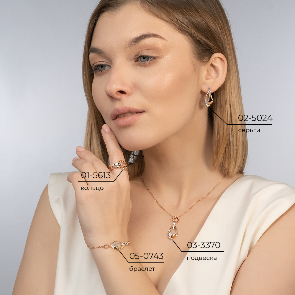 Серьги с английским замком из комбинированного золота с натуральным топазом white 02-5024-00-201-1111