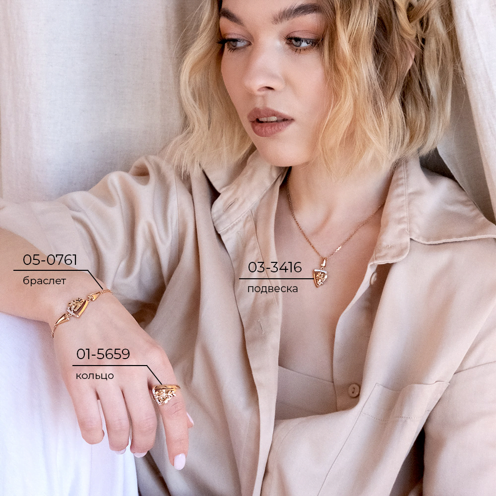 Кольцо «Интрига» из красного золота с натуральными топазами white 01-5659-00-201-1110