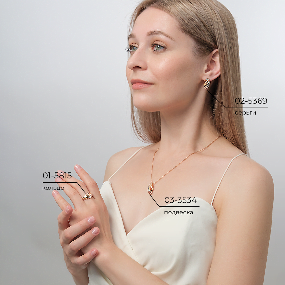 Подвеска из комбинированного золота 03-3534-00-000-1111