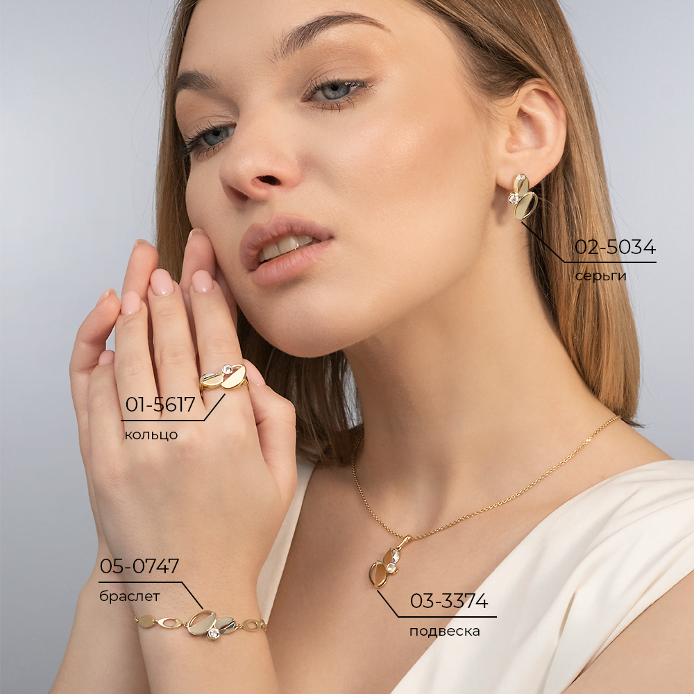 Серьги с английским замком из комбинированного золота с натуральным топазом white 02-5034-00-201-1121