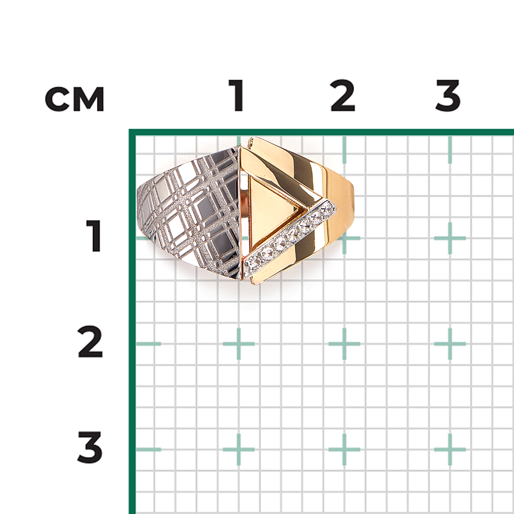 Кольцо с принтом «Клетка» из комбинированного золота с фианитами 01-5712-00-401-1121