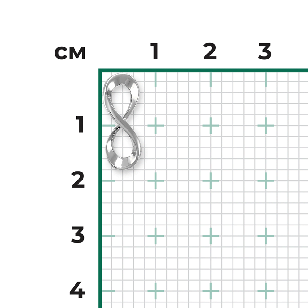 Подвеска-бегунок «Бесконечность» из серебра 03-3051-00-000-0200