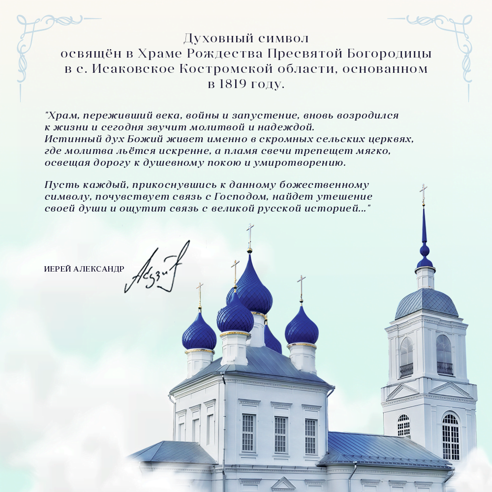 Православный крест из серебра 03-1729-00-000-0200