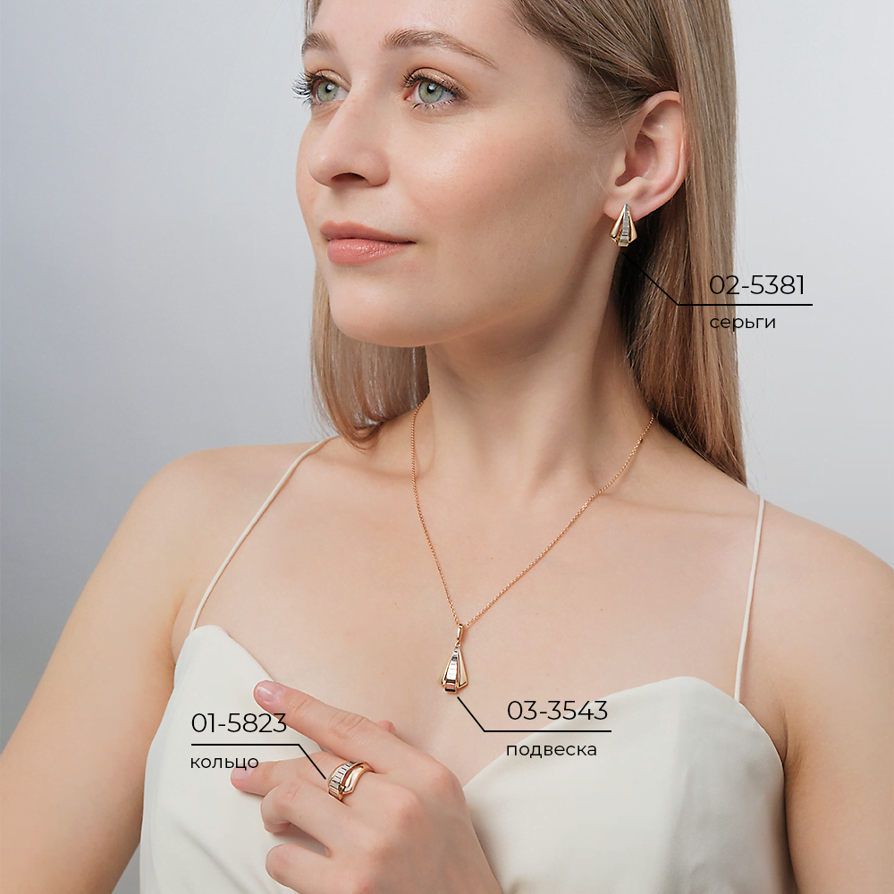 Серьги с английским замком из комбинированного золота 02-5381-00-000-1111
