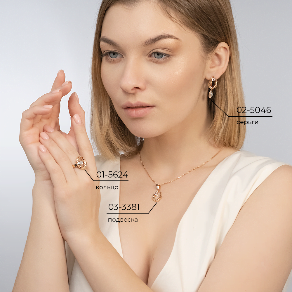 Кольцо из комбинированного золота 01-5624-00-000-1111