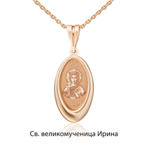 Иконка «Святая великомученица Ирина» из красного золота 03-1785-00-000-1110