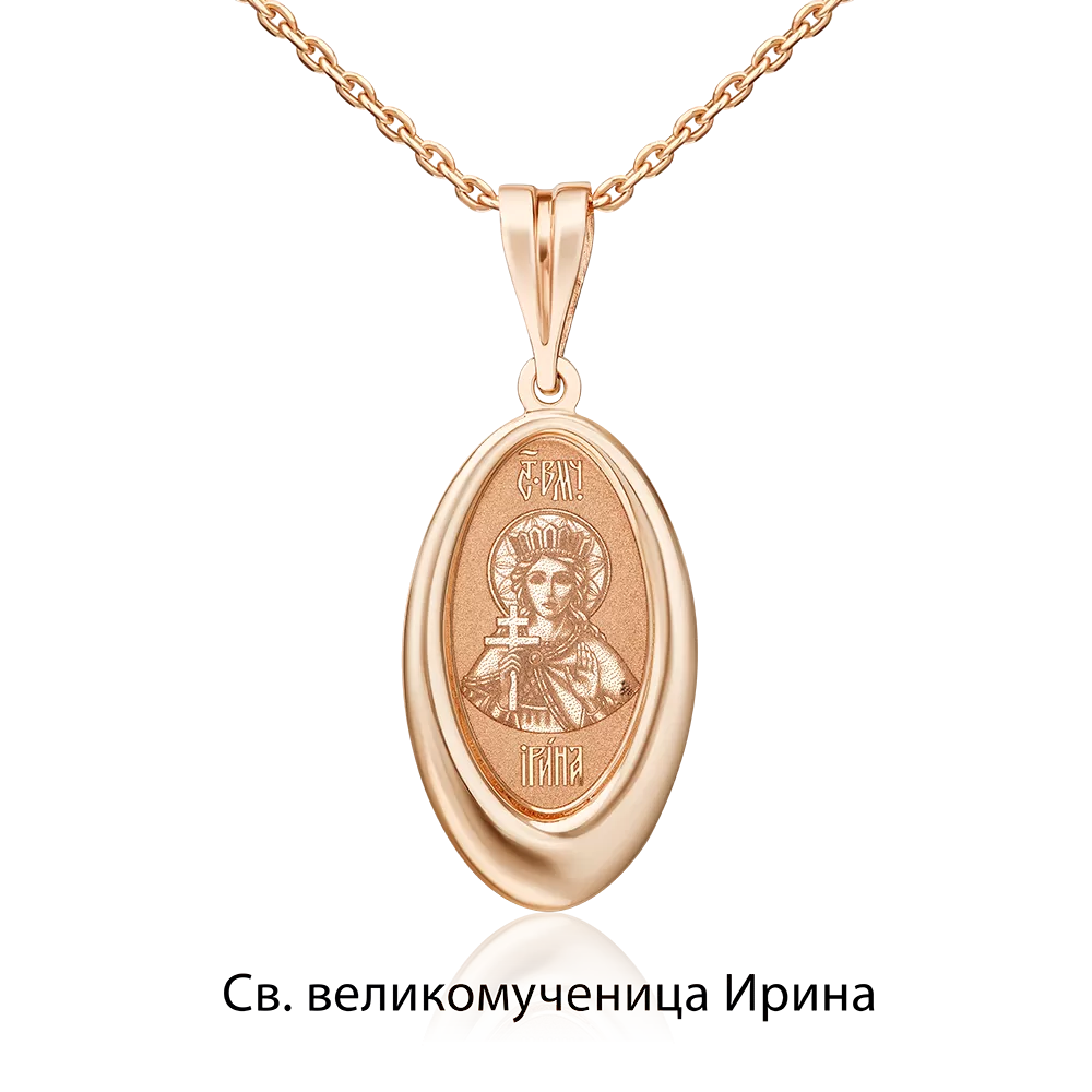 Иконка «Святая великомученица Ирина» из красного золота 03-1785-00-000-1110