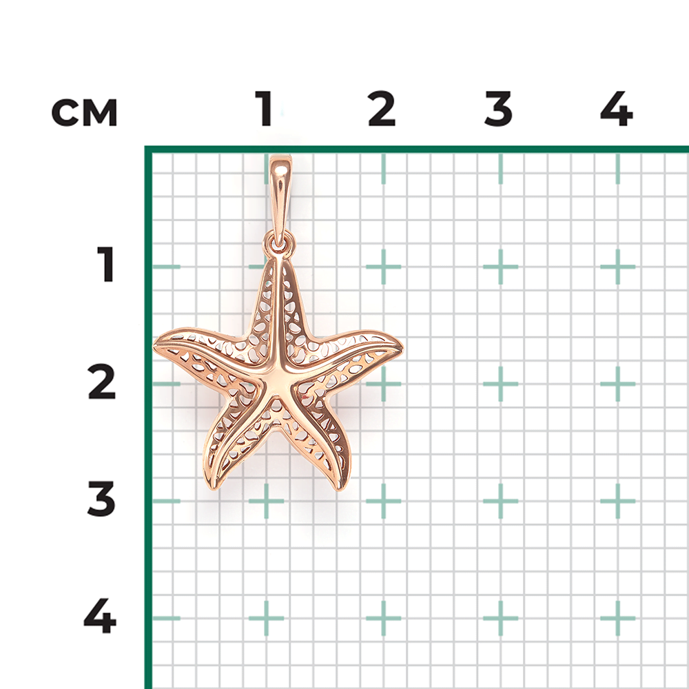 Подвеска «Морская звезда» из красного золота 03-2519-00-000-1110-65