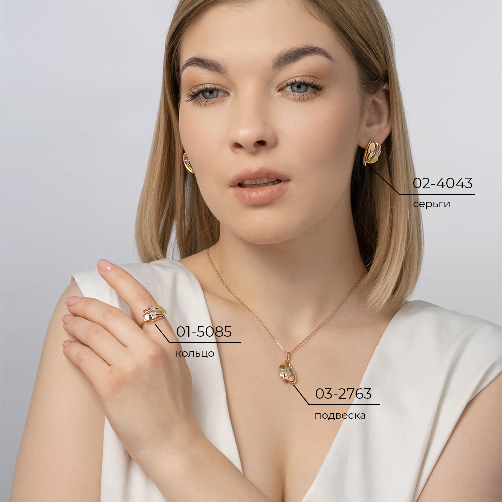 Кольцо из комбинированного золота 01-5085-00-000-1140-48