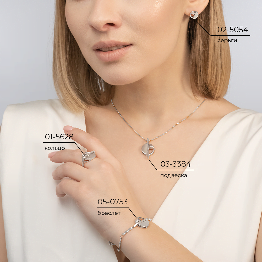 Серьги-пусеты из белого золота 02-5054-00-000-1120
