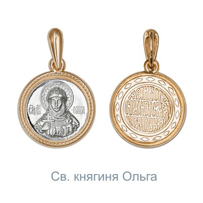 Иконка «Святая княгиня Ольга» из комбинированного золота 03-1411-00-000-1111-01