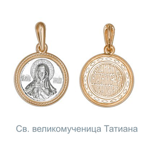 Иконка «Святая великомученица Татиана» из комбинированного золота 03-1412-00-000-1111-01