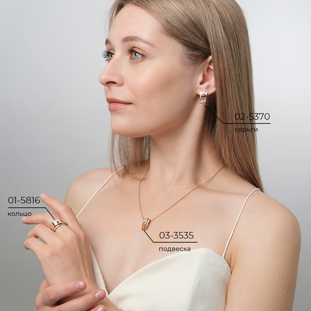 Подвеска из комбинированного золота 03-3535-00-000-1111