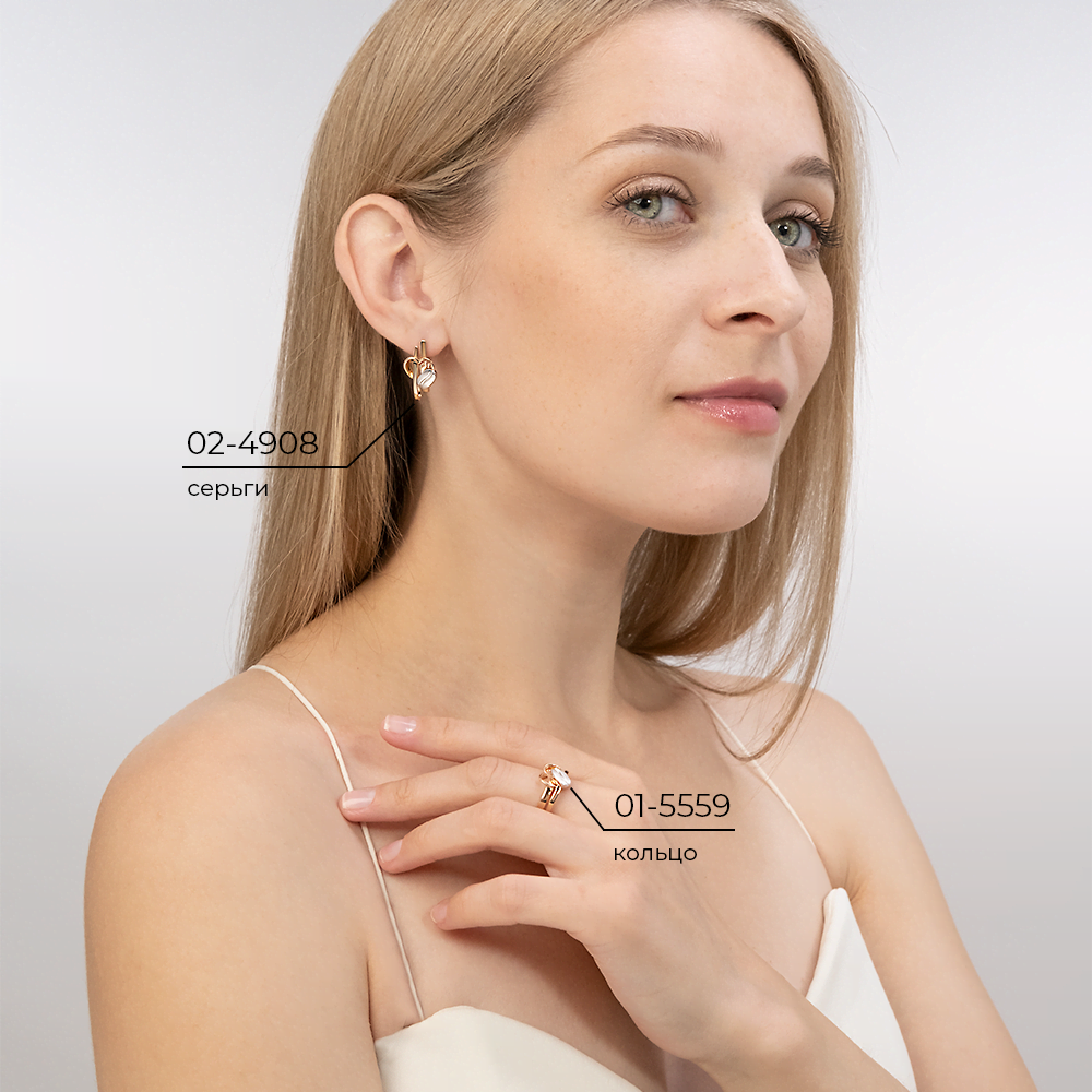 Кольцо из комбинированного золота 01-5559-00-000-1111