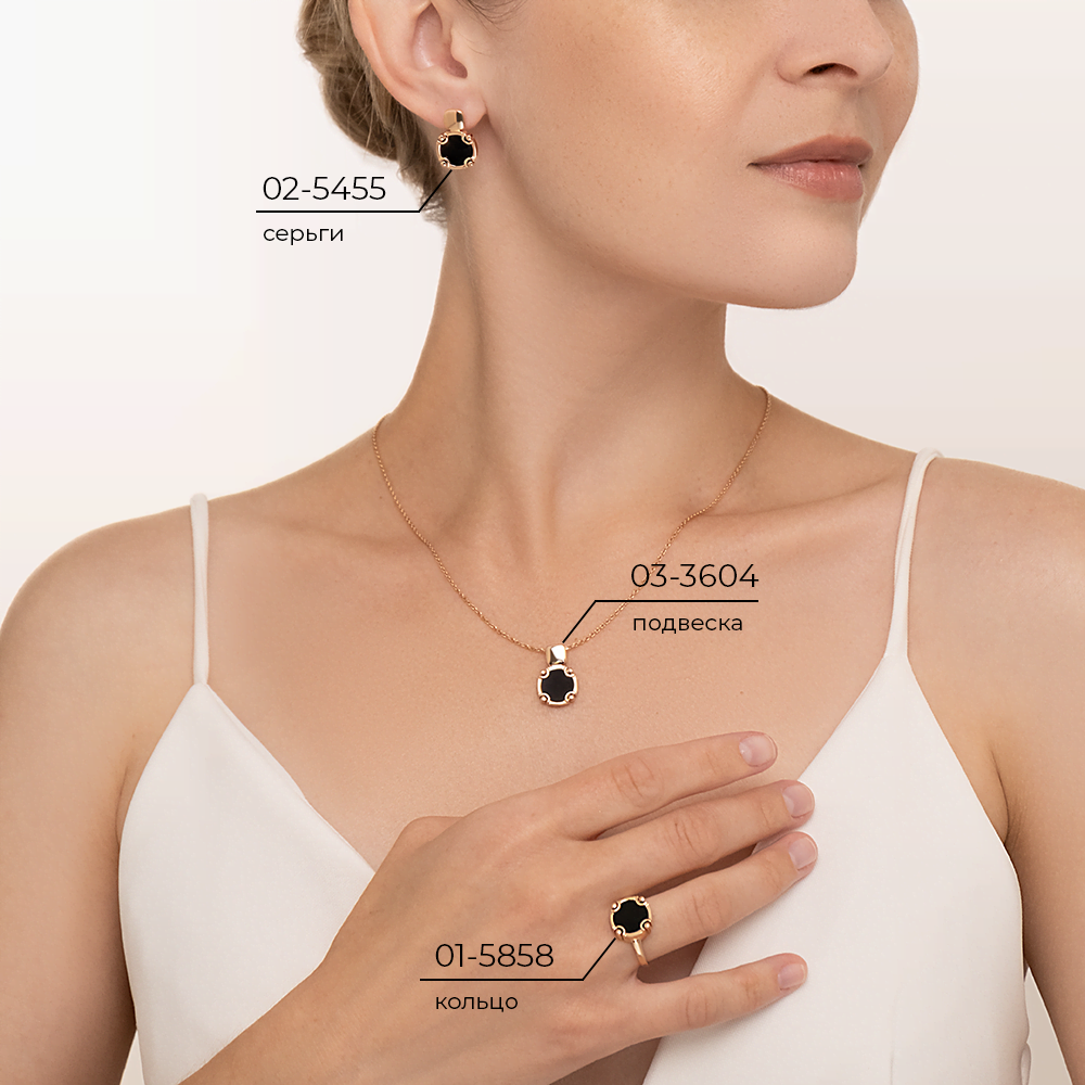 Серьги с английским замком из красного золота с ониксом 02-5455-00-281-1110