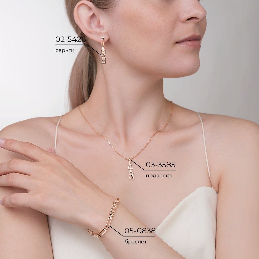 Подвеска «Любовь» из красного золота с фианитом 03-3585-00-401-1110