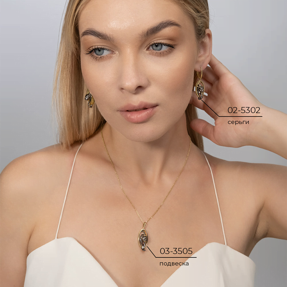 Серьги «Королевы саванны» с английским замком из лимонного золота 02-5302-00-000-1130