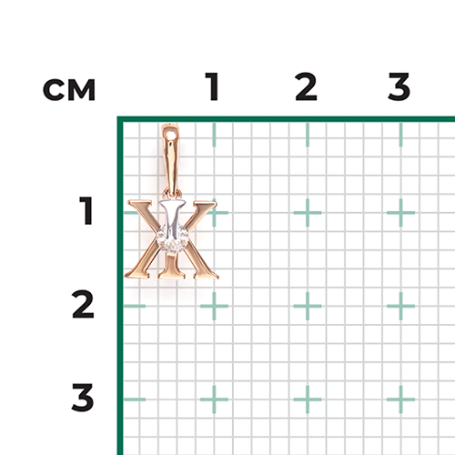 Подвеска «Буква Ж» из комбинированного золота с фианитом 03-3119-Ж-401-1111