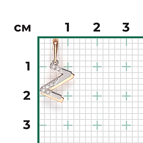 Подвеска «Буква Z» из комбинированного золота с фианитами 03-3419-Z-401-1111