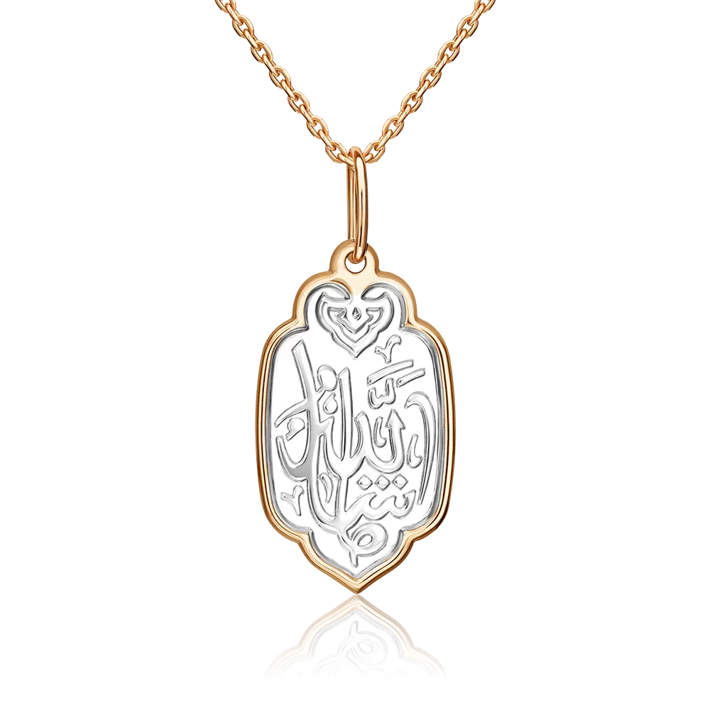 Мусульманская подвеска из красного золота 03-2013-01-000-1110