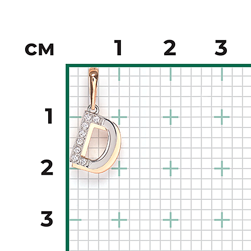 Подвеска «Буква D» из комбинированного золота с фианитами 03-3419-D-401-1111