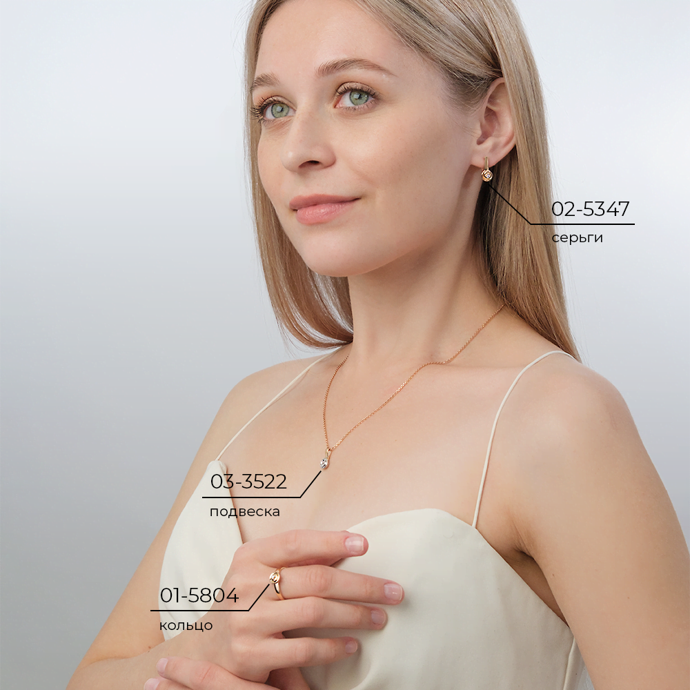 Серьги с английским замком из комбинированного золота с бриллиантом 02-5347-00-101-1111