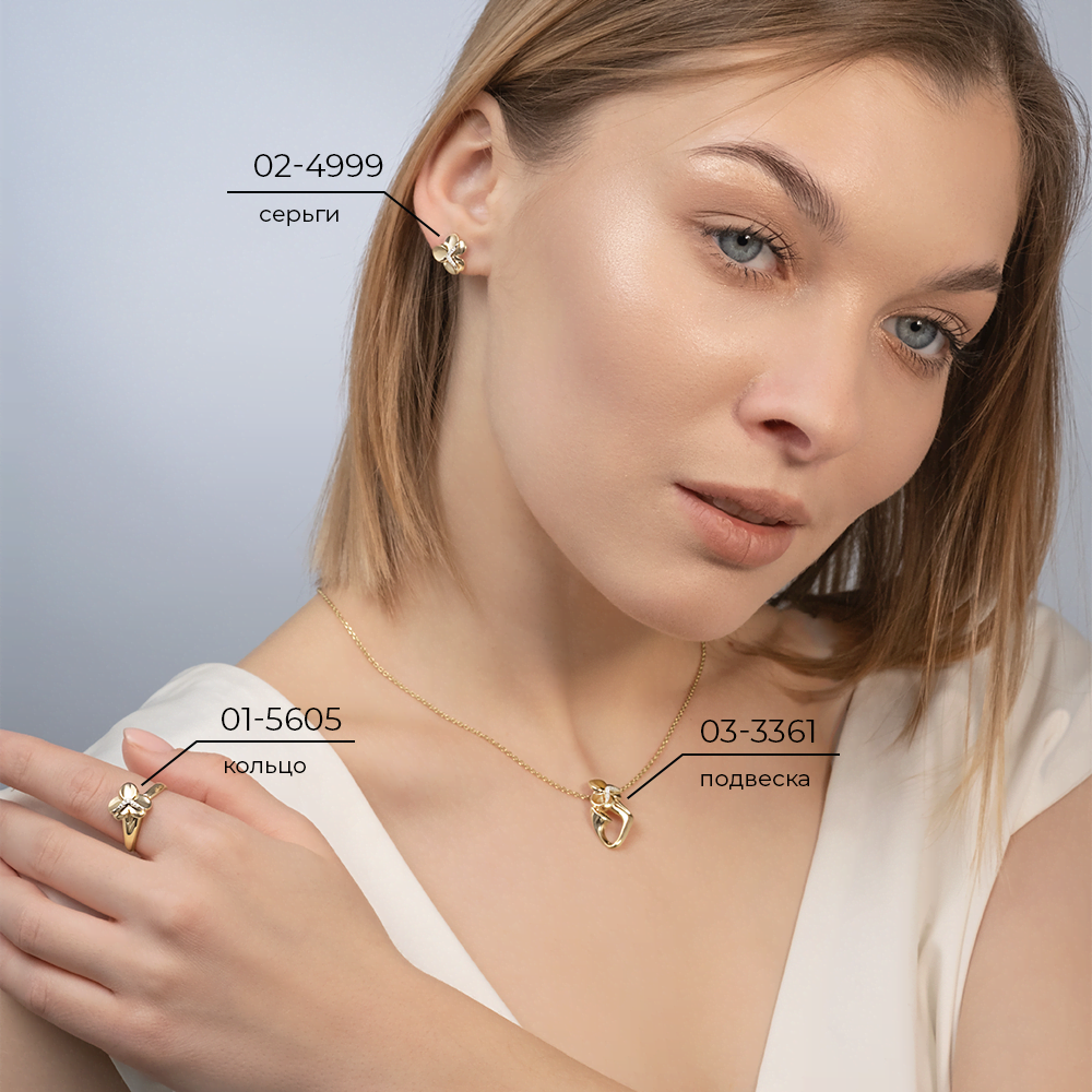 Серьги-пусеты из комбинированного золота с бриллиантами 02-4999-00-101-1121