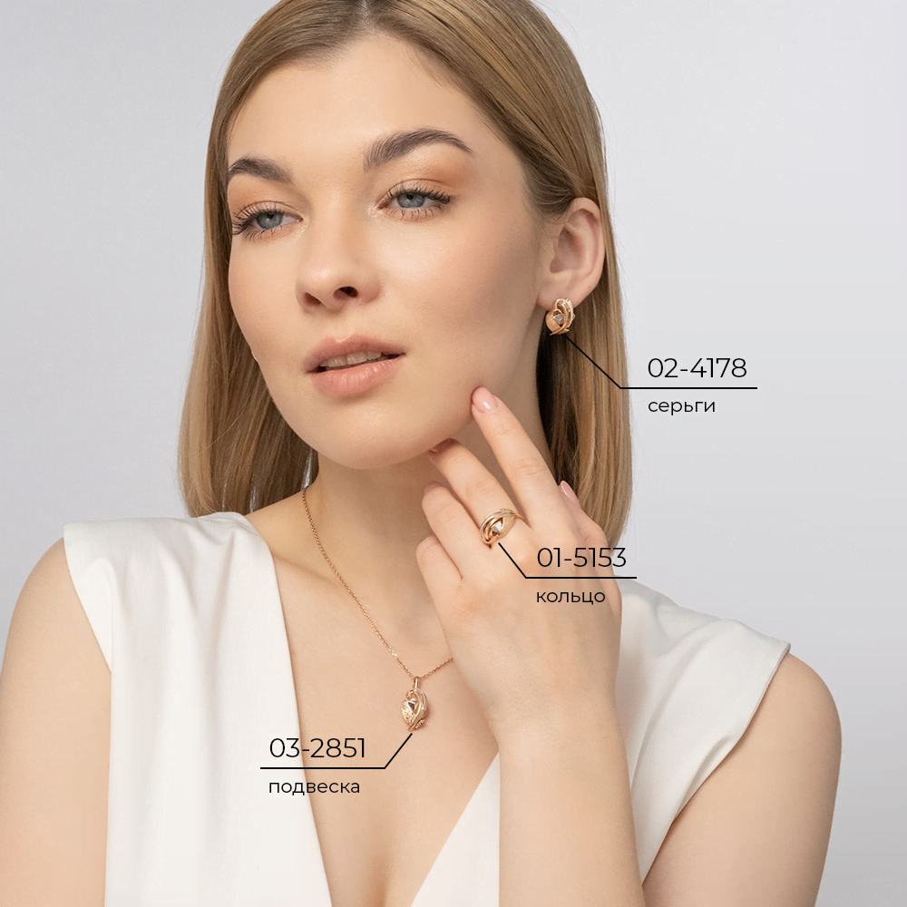 Кольцо из комбинированного золота 01-5153-00-000-1111-66