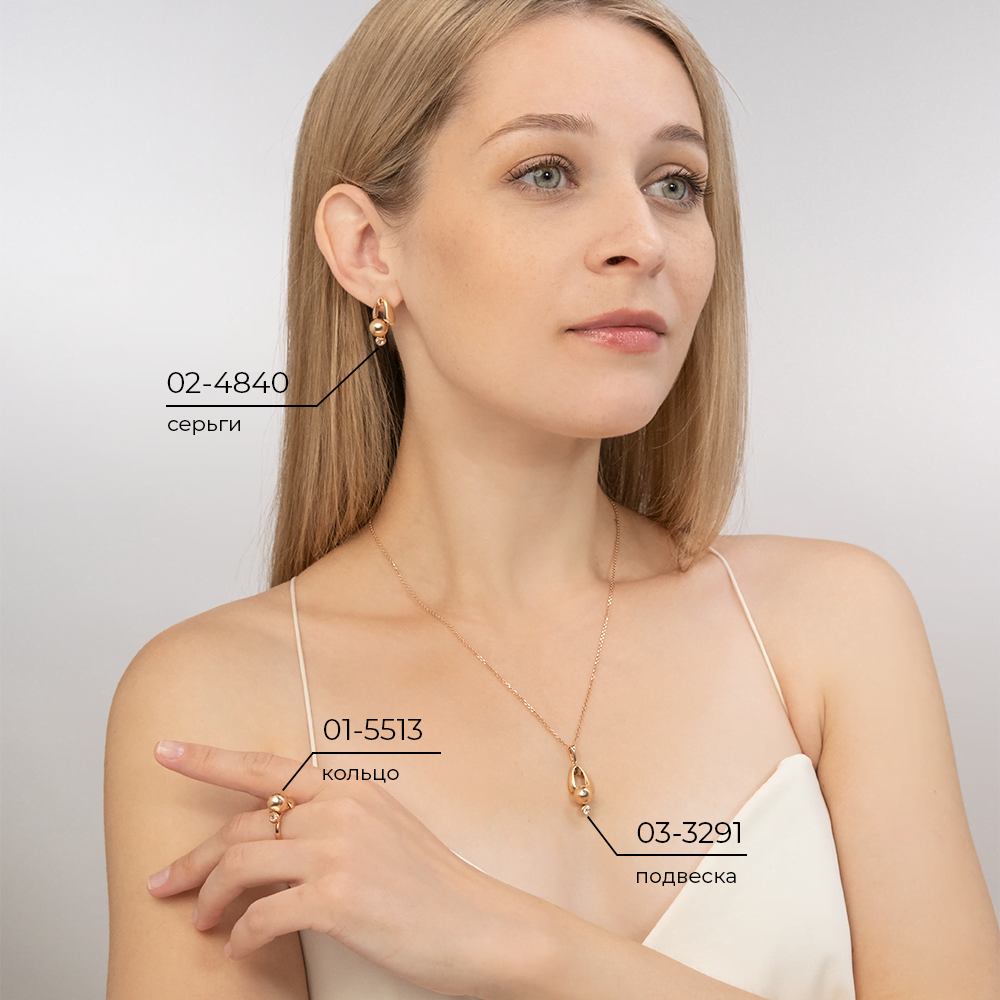 Кольцо «Стильная фантазия» из красного золота с натуральным топазом white 01-5513-00-201-1110