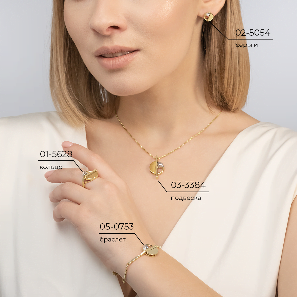 Серьги-пусеты из комбинированного золота 02-5054-00-000-1121
