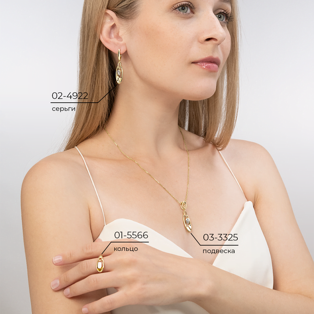 Серьги с английским замком из комбинированного золота 02-4922-00-000-1121