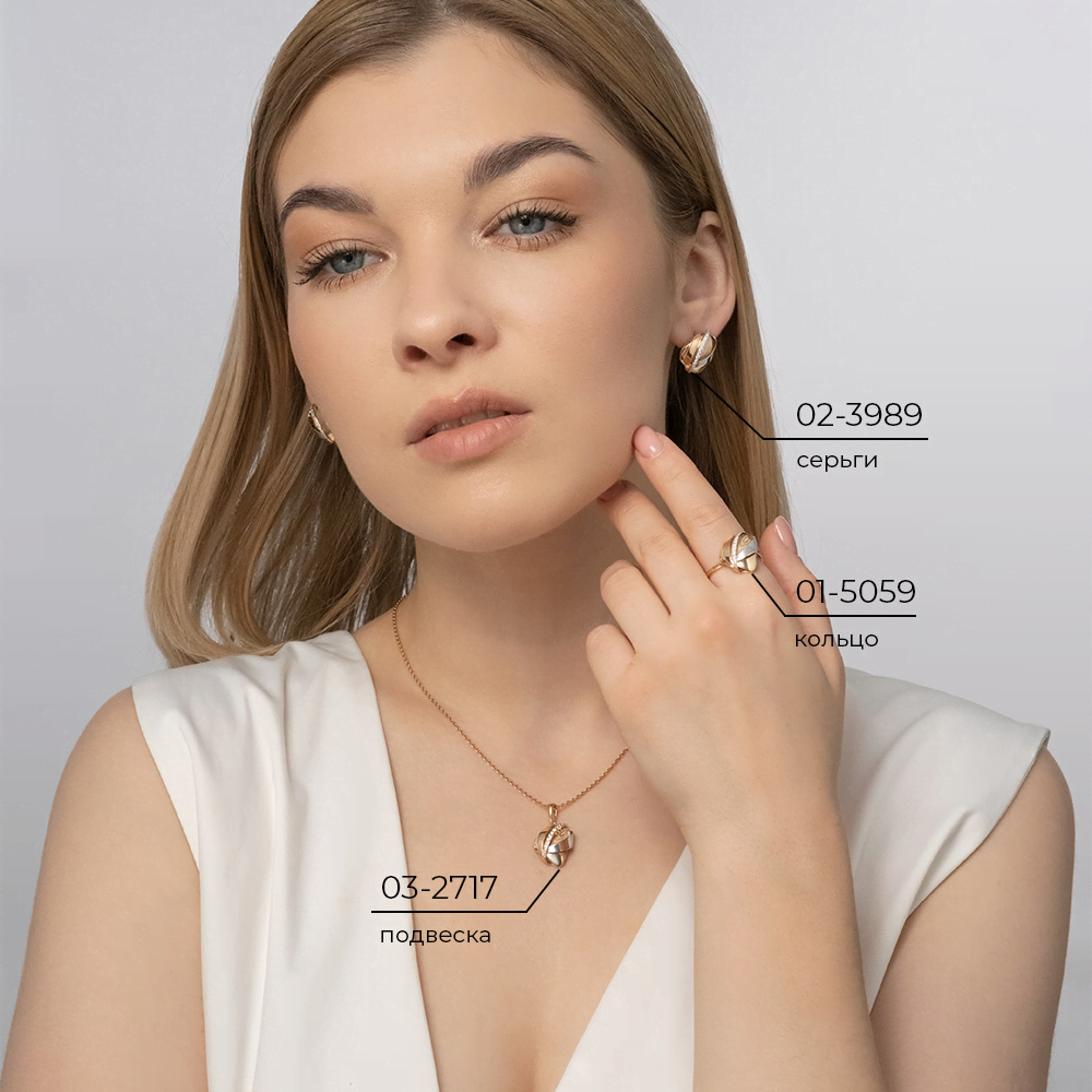 Подвеска из комбинированного золота с фианитами 03-2717-00-401-1140-66