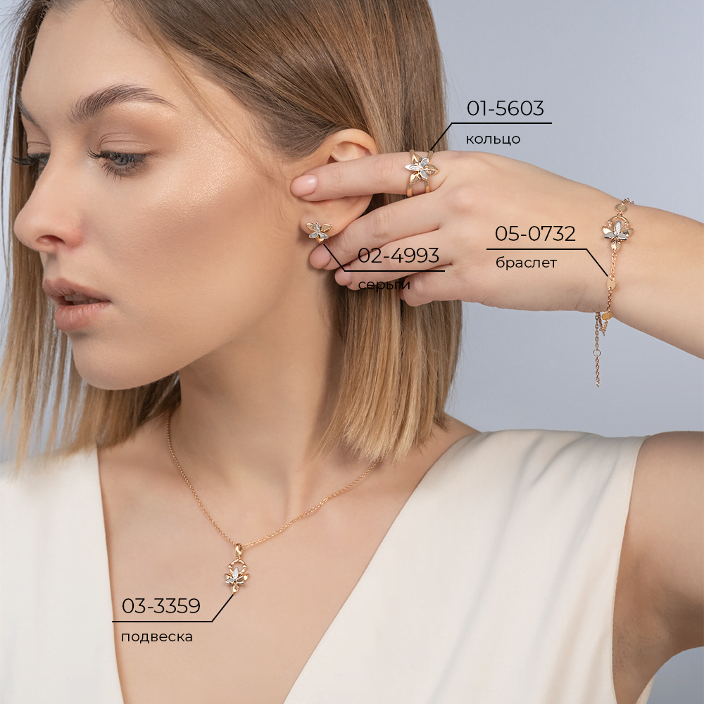 Браслет из комбинированного золота с бриллиантами 05-0732-00-101-1111