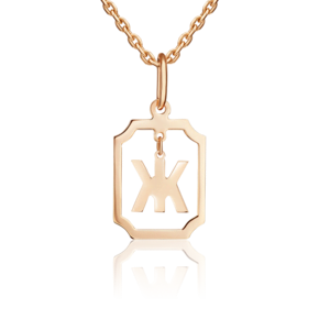 Подвеска «Буква Ж» из красного золота 03-3642-Ж-000-1110