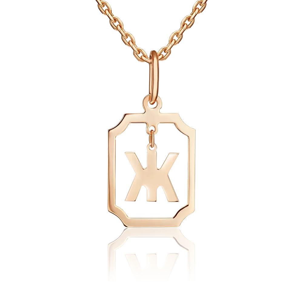 Подвеска «Буква Ж» из красного золота 03-3642-Ж-000-1110