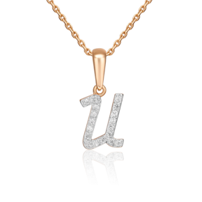 Подвеска «Буква И» из красного золота с фианитами 03-0495-И-401-1110-23
